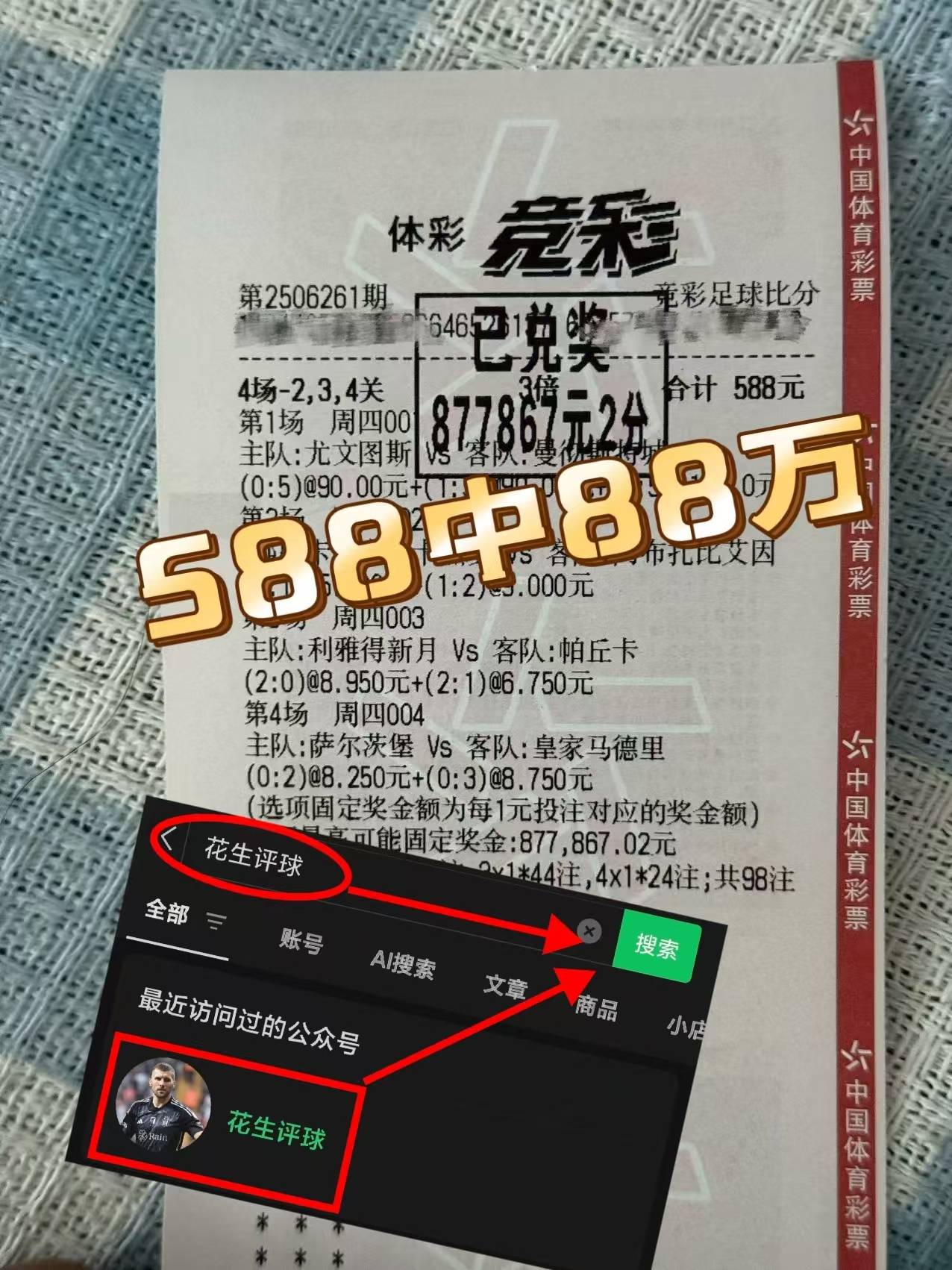 关于本菲卡发布备战花絮,集结日扳平良机,欧联任务艰巨,赛季目标并未改变的信息 关于本菲卡发布备战花絮,集结日扳平良机,欧联任务艰巨,赛季目标并未改变的信息