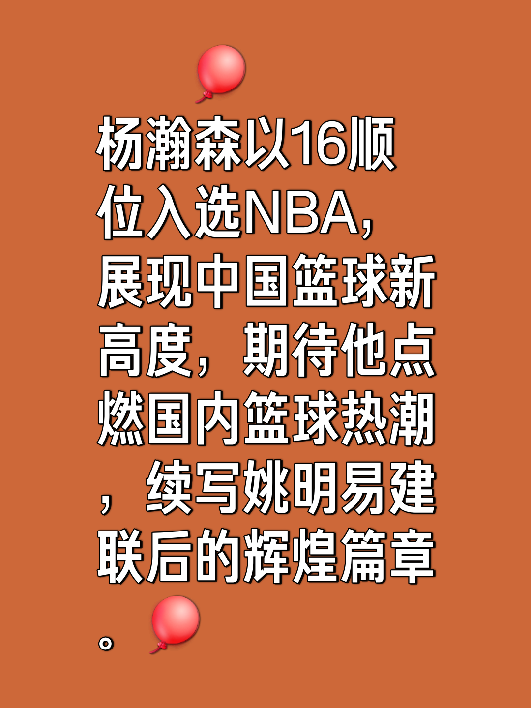 CBA季后赛转会期走向成谜,休斯敦火箭更衣室发声,管理层满意,纪律约束更严格的简单介绍 CBA季后赛转会期走向成谜,休斯敦火箭更衣室发声,管理层满意,纪律约束更严格的简单介绍