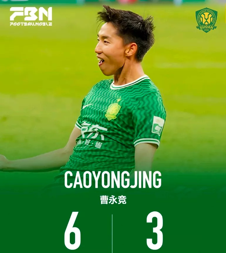 关于冲刺阶段北京国安回应争议——法国杯节点到来，球迷炸锅，细节决定成败的信息